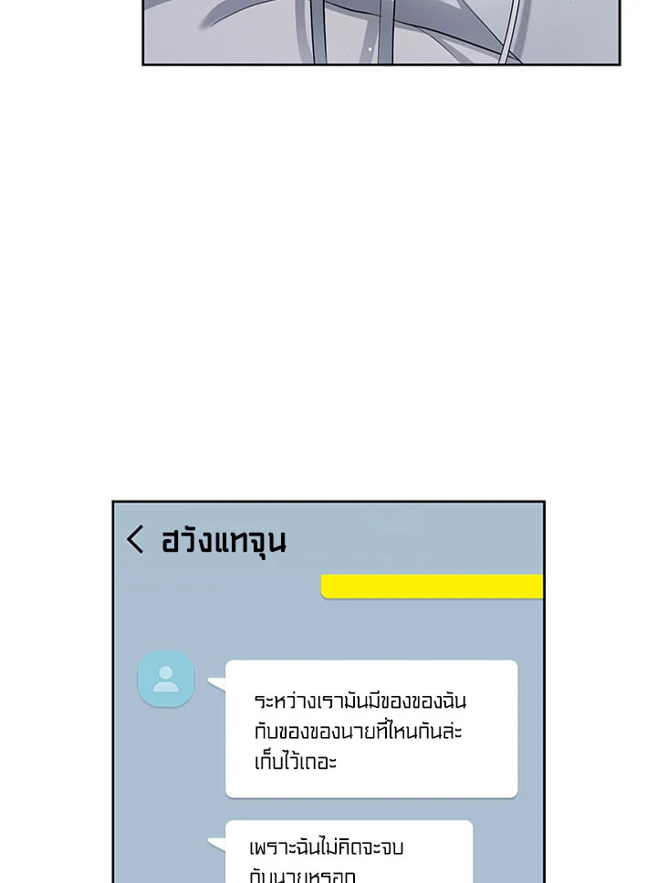 หน้า 123