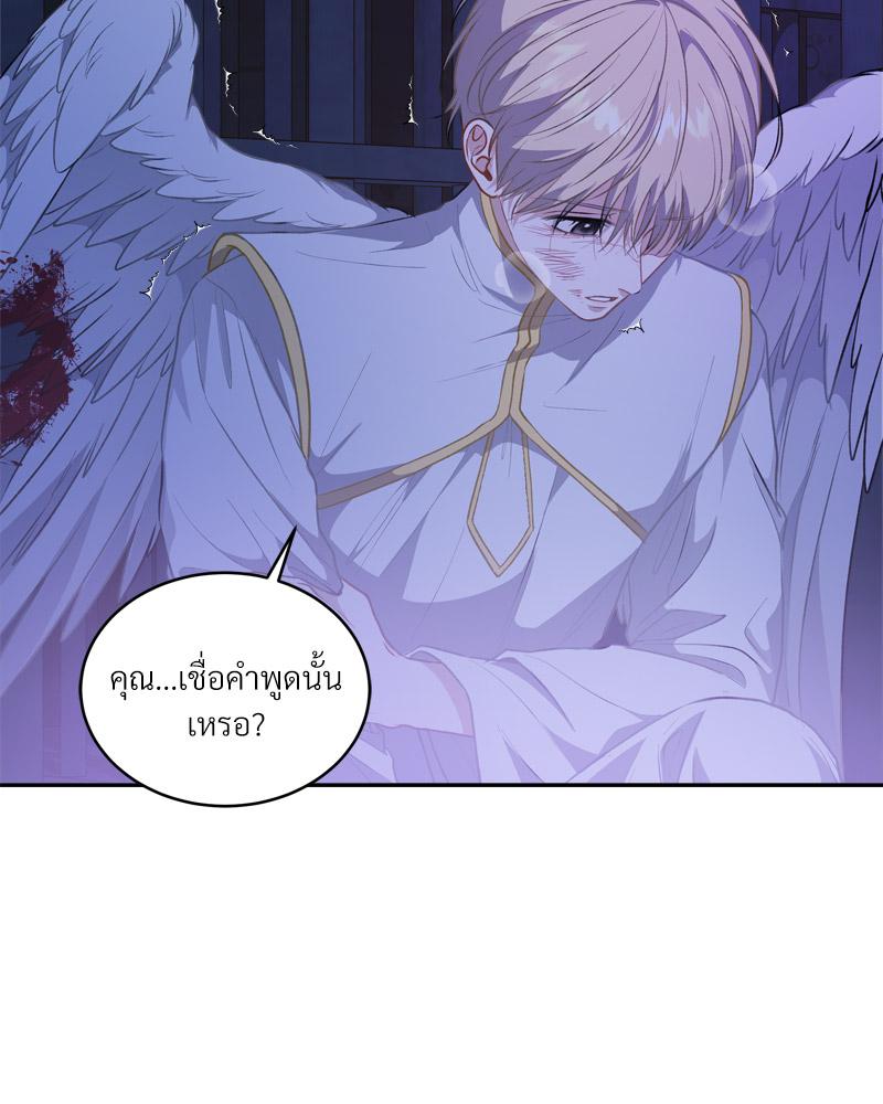 หน้า 77