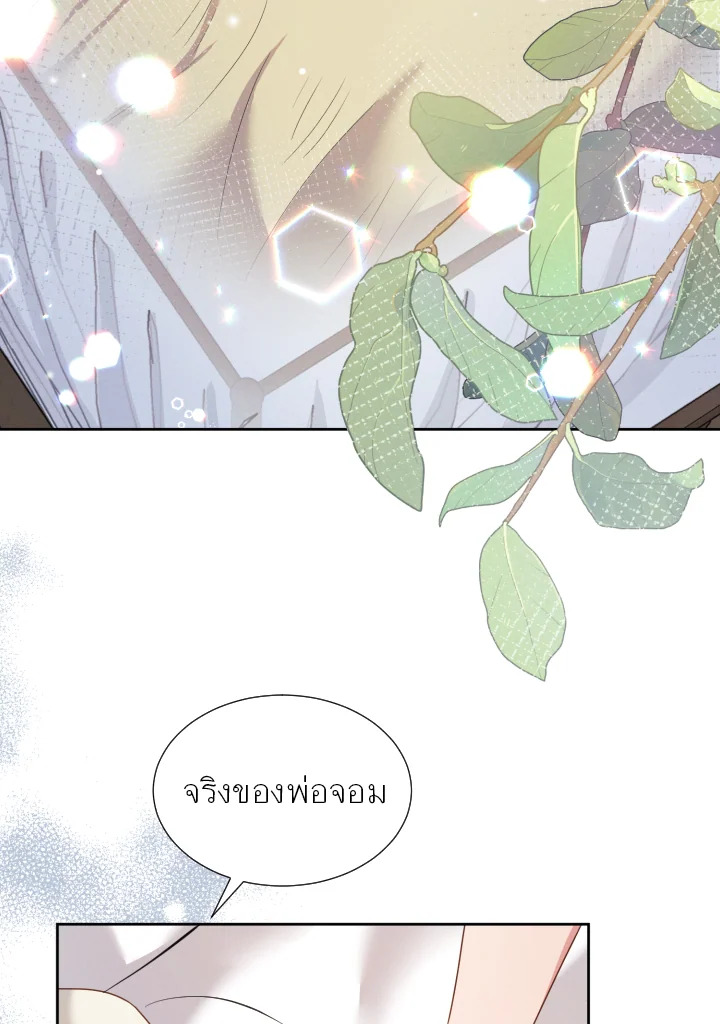 หน้า 67