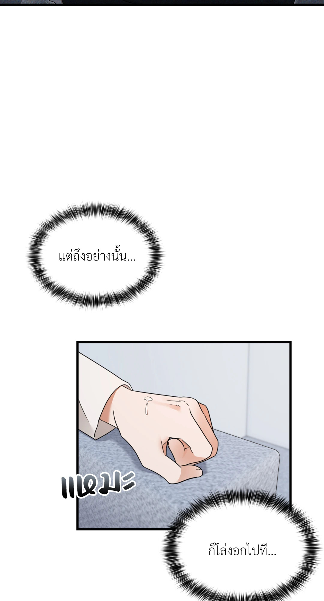 หน้า 72
