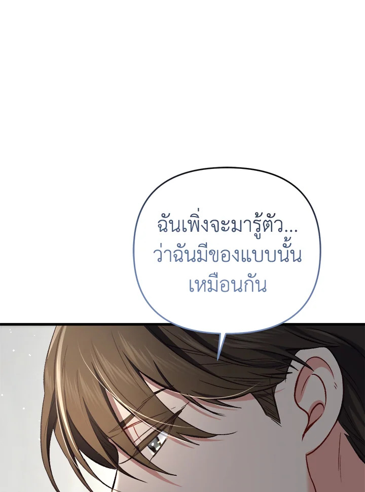 หน้า 104