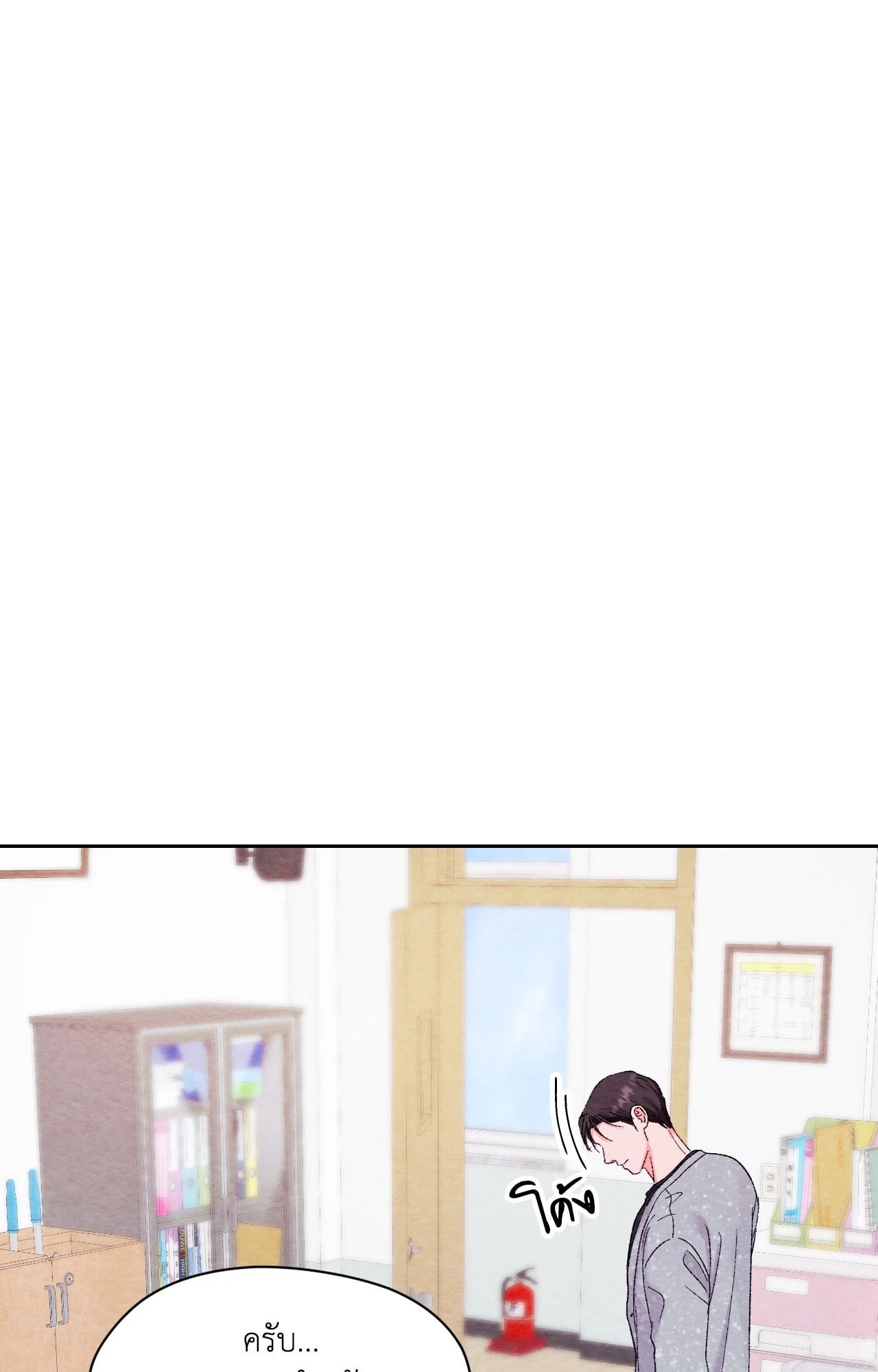 หน้า 80