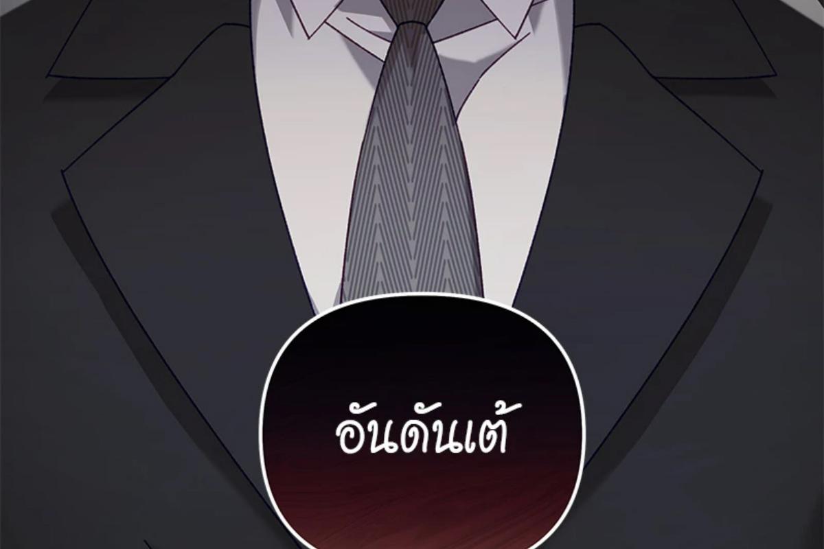 หน้า 196