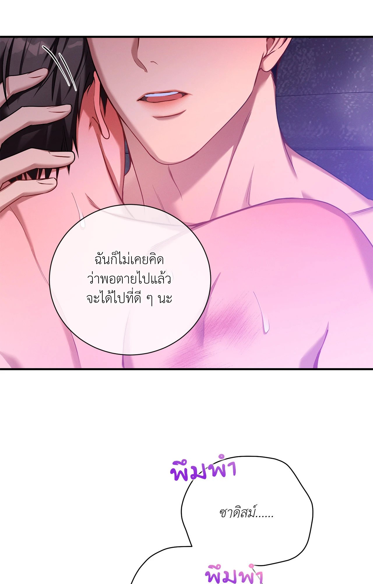 หน้า 36
