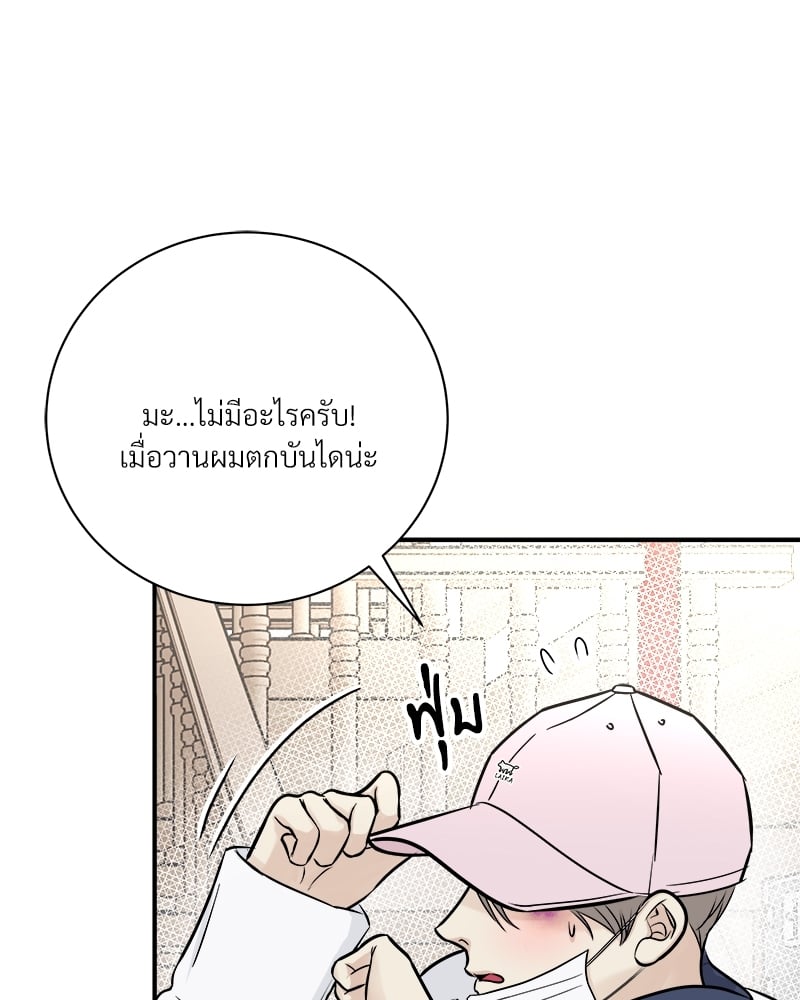 หน้า 73