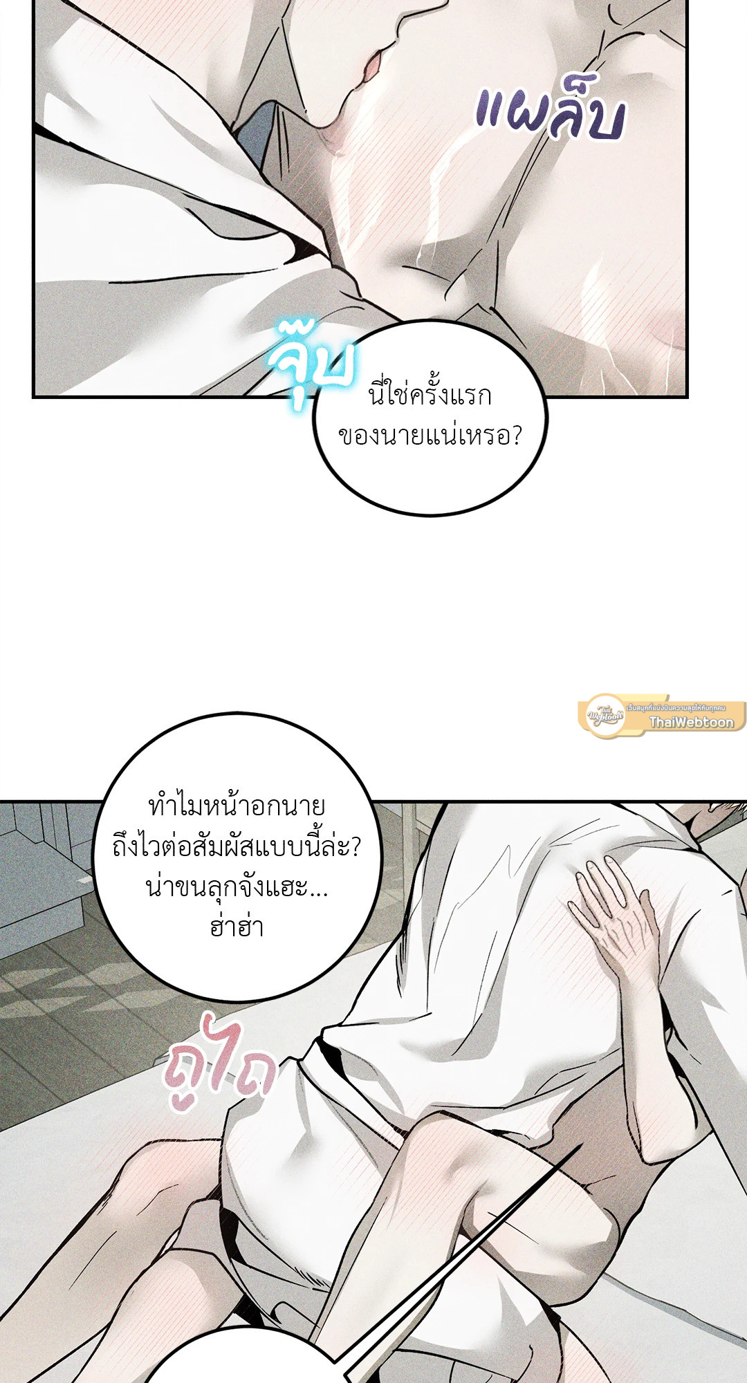 หน้า 30