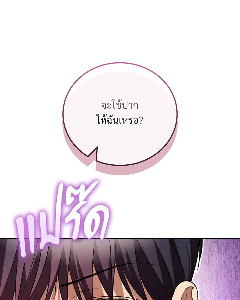 หน้า 117