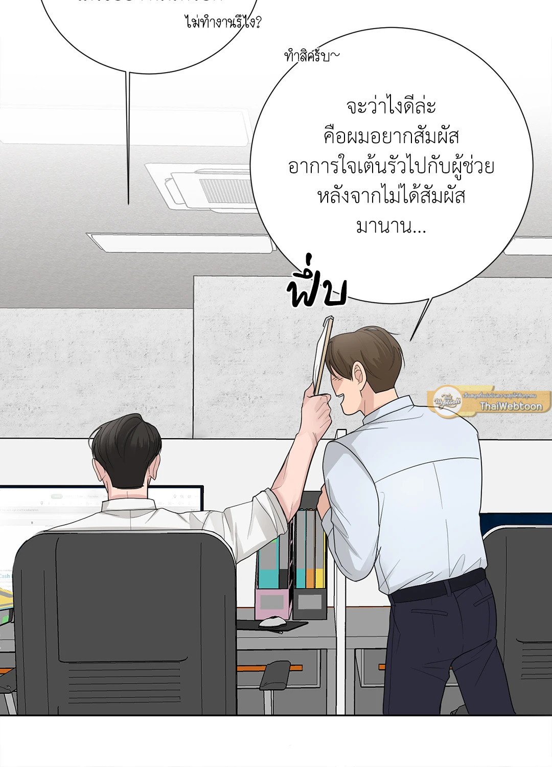 หน้า 47