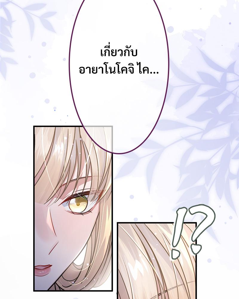 หน้า 73