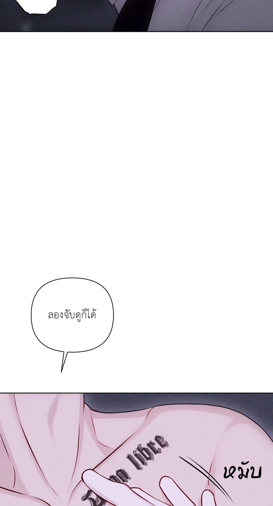 หน้า 87