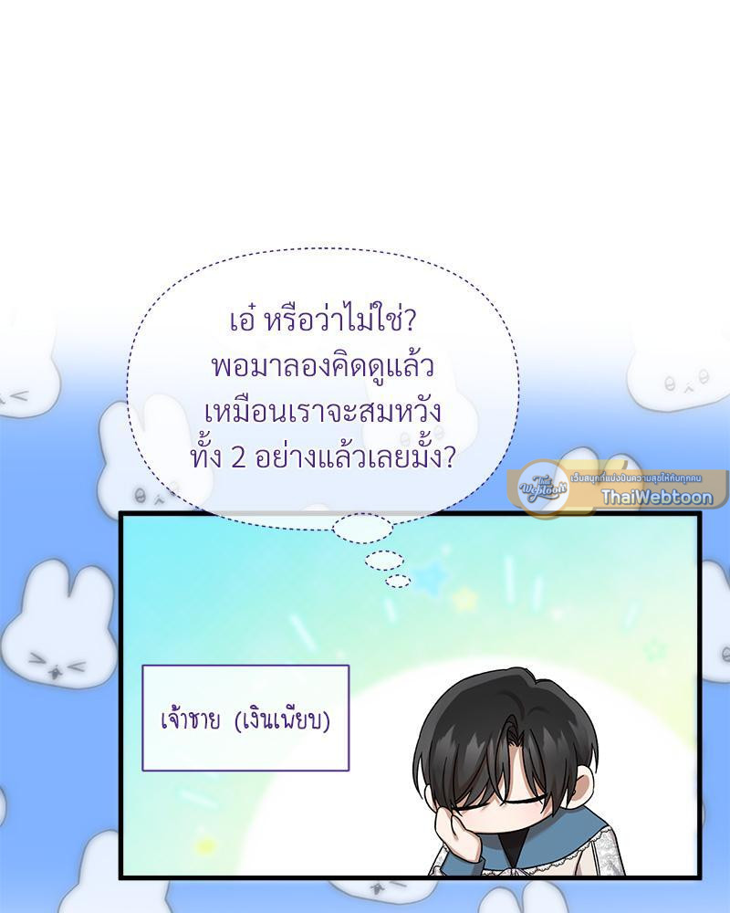 หน้า 103