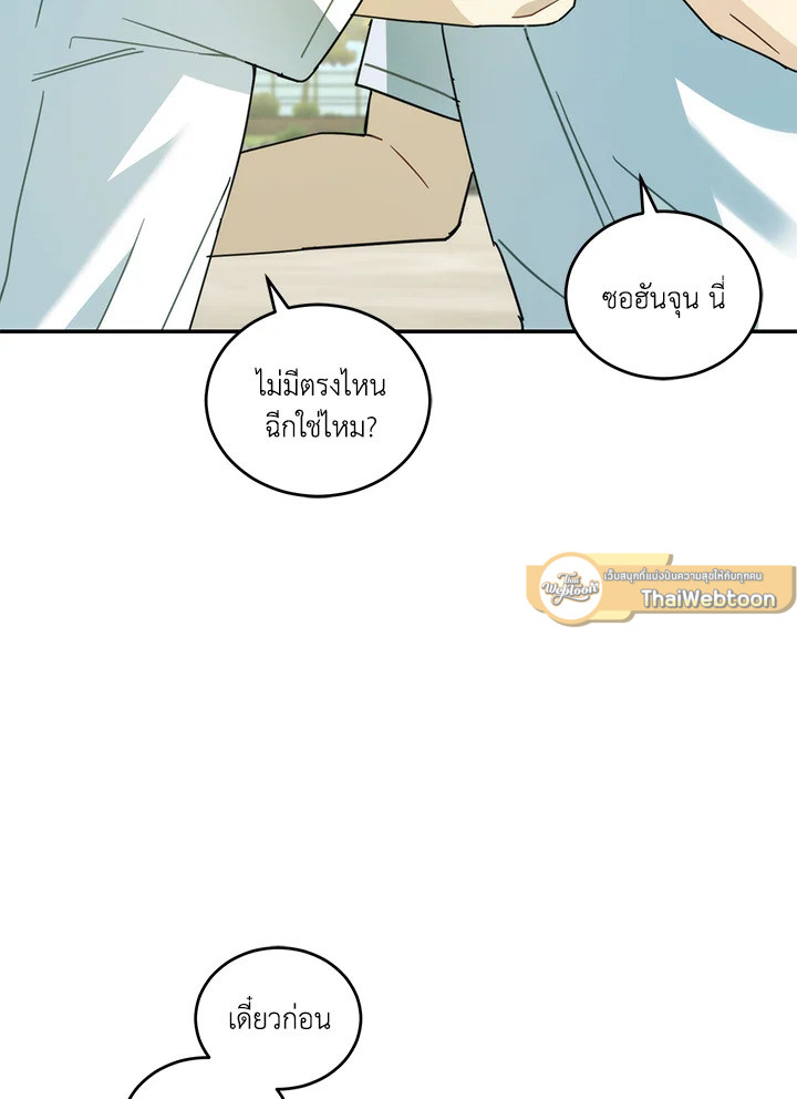 หน้า 59