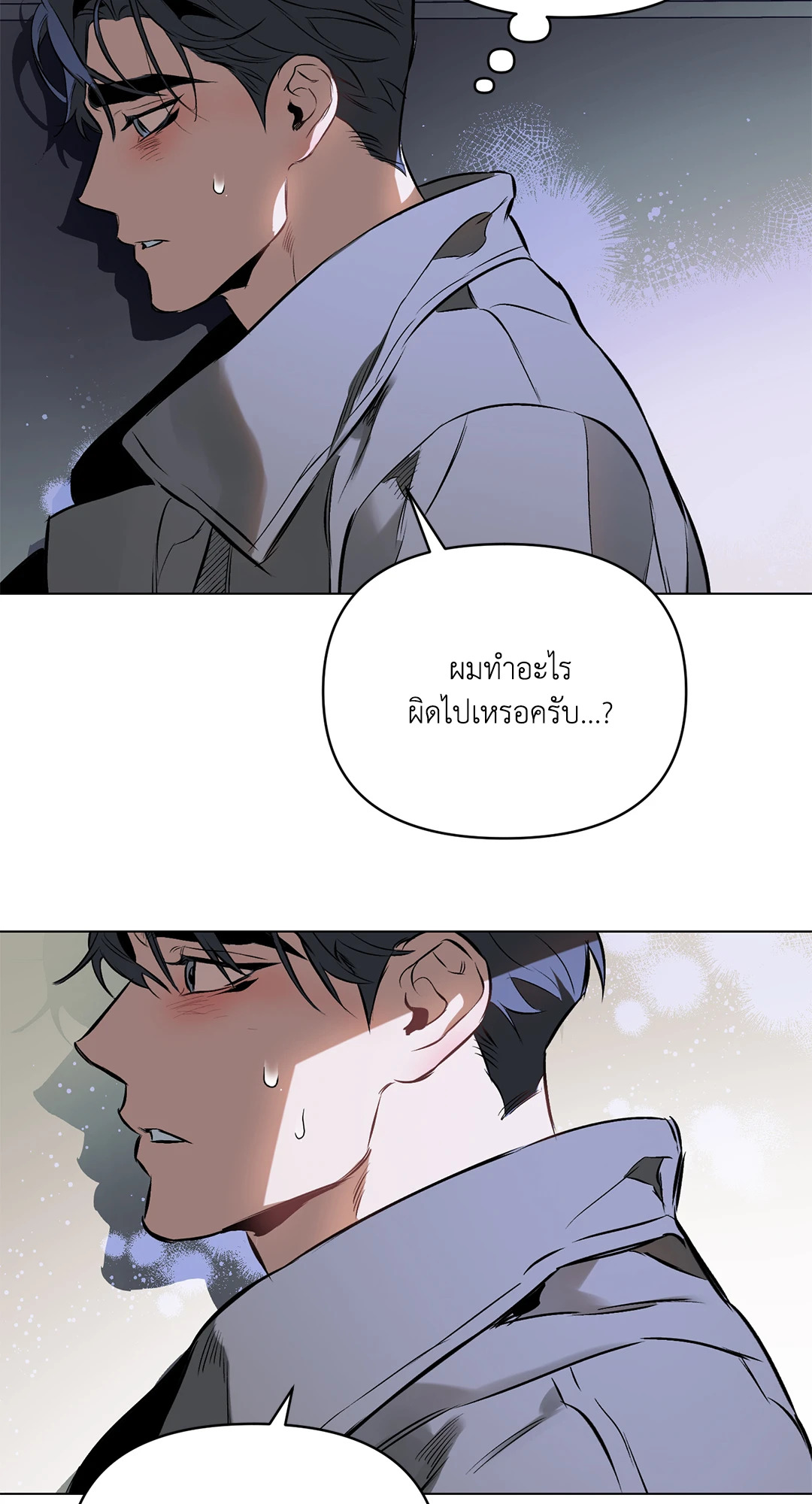 หน้า 45
