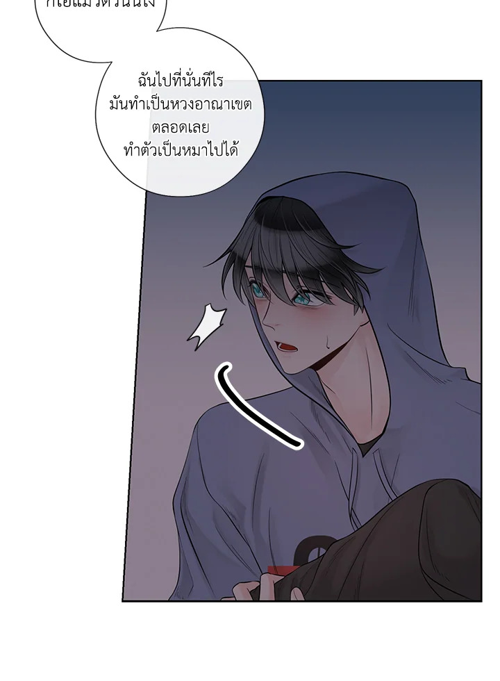 หน้า 51