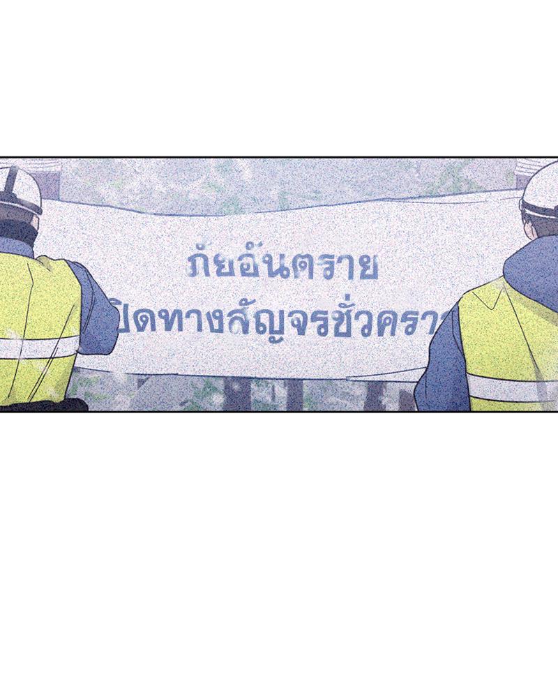 หน้า 94