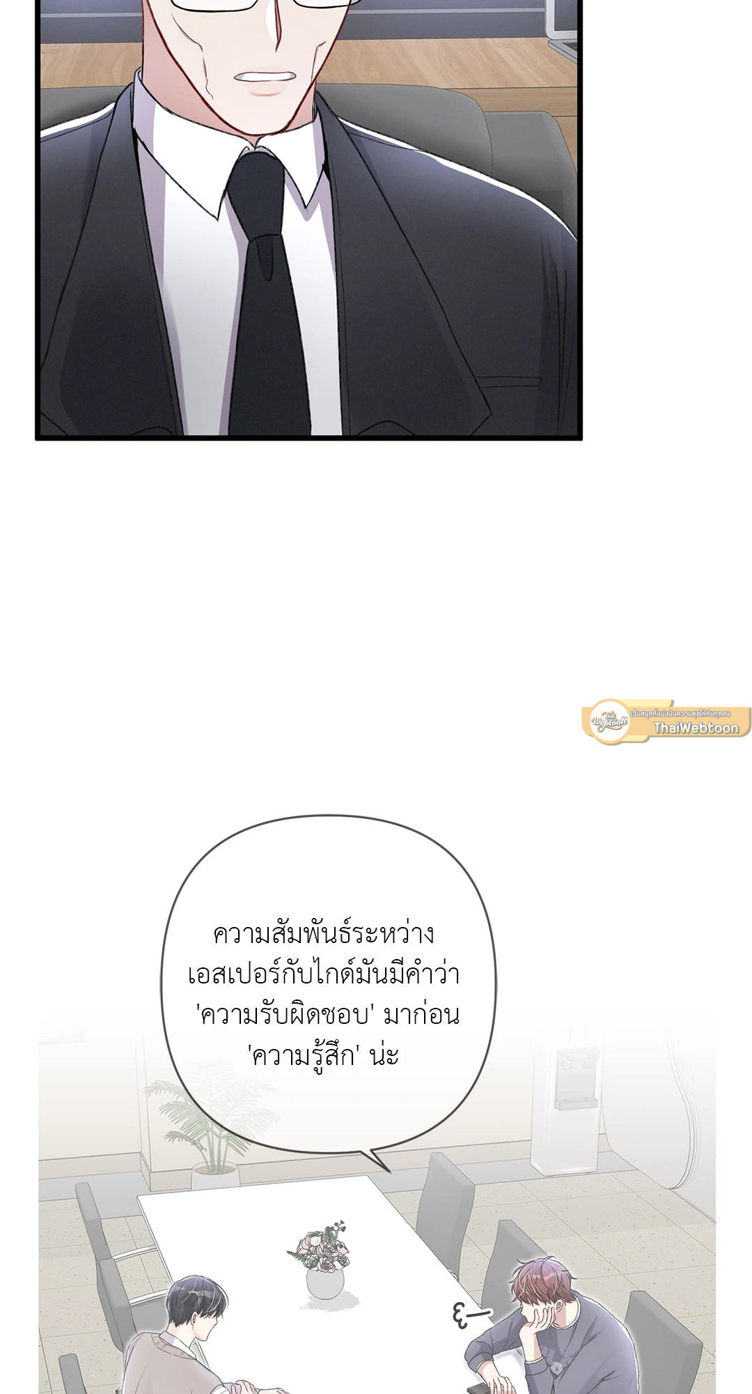 หน้า 77