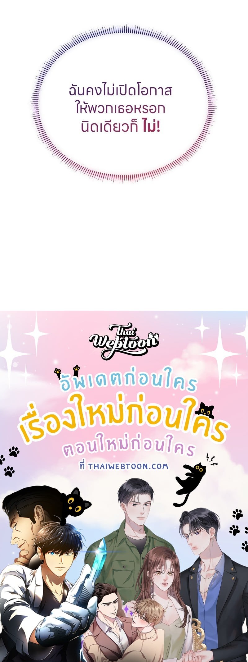 หน้า 87