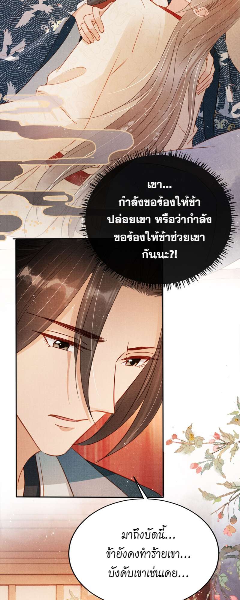 หน้า 26
