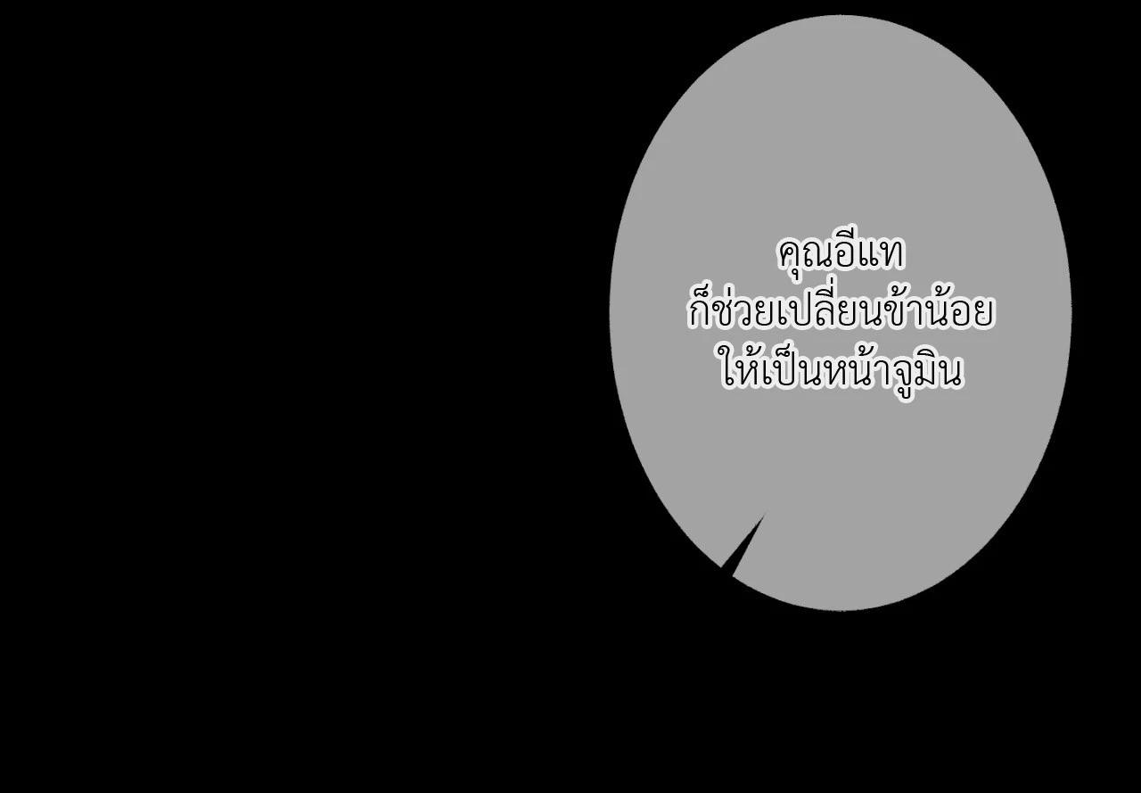 หน้า 85