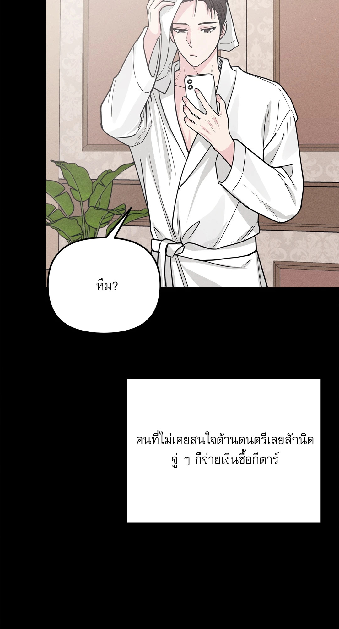 หน้า 71