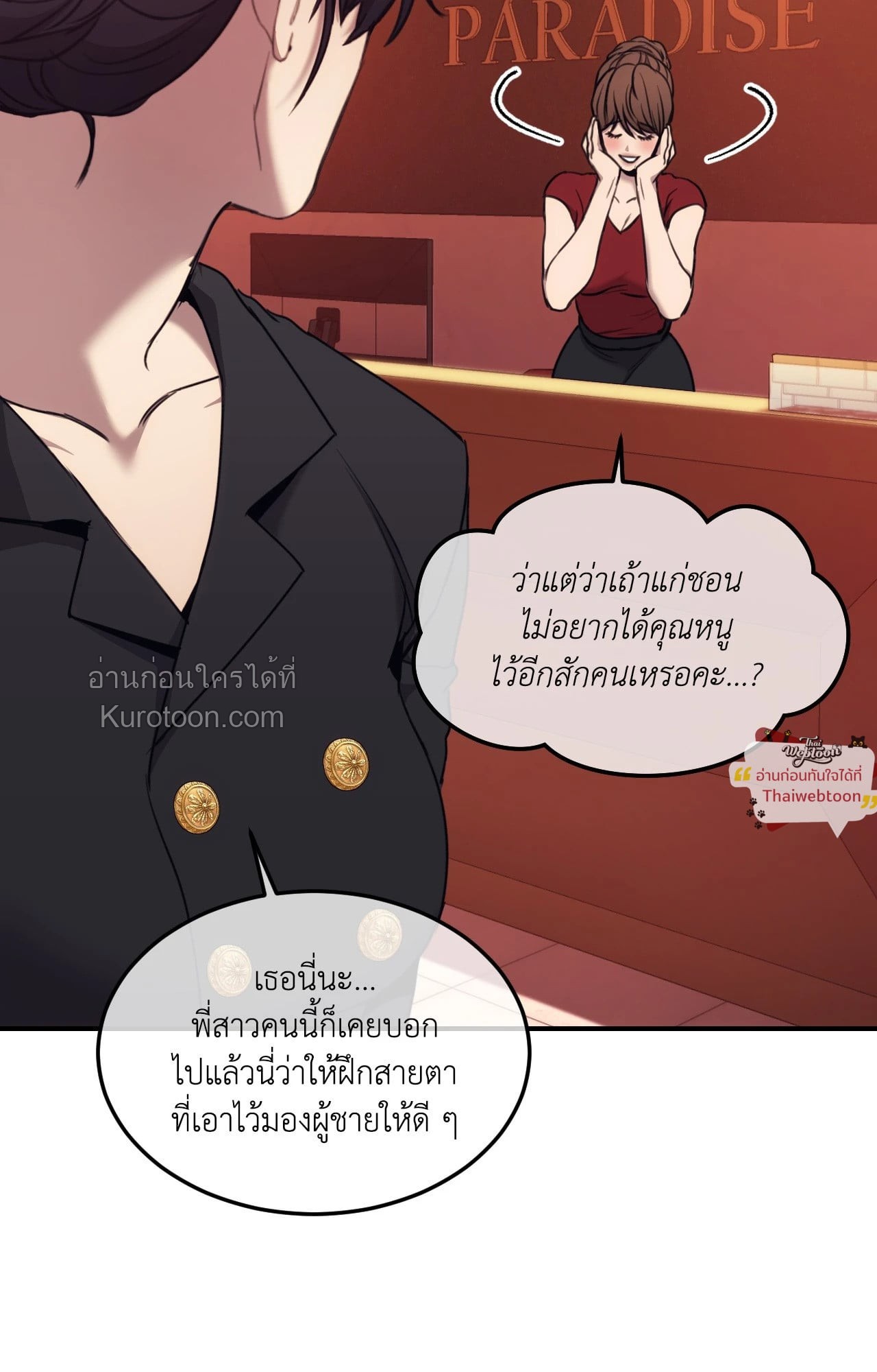 หน้า 65