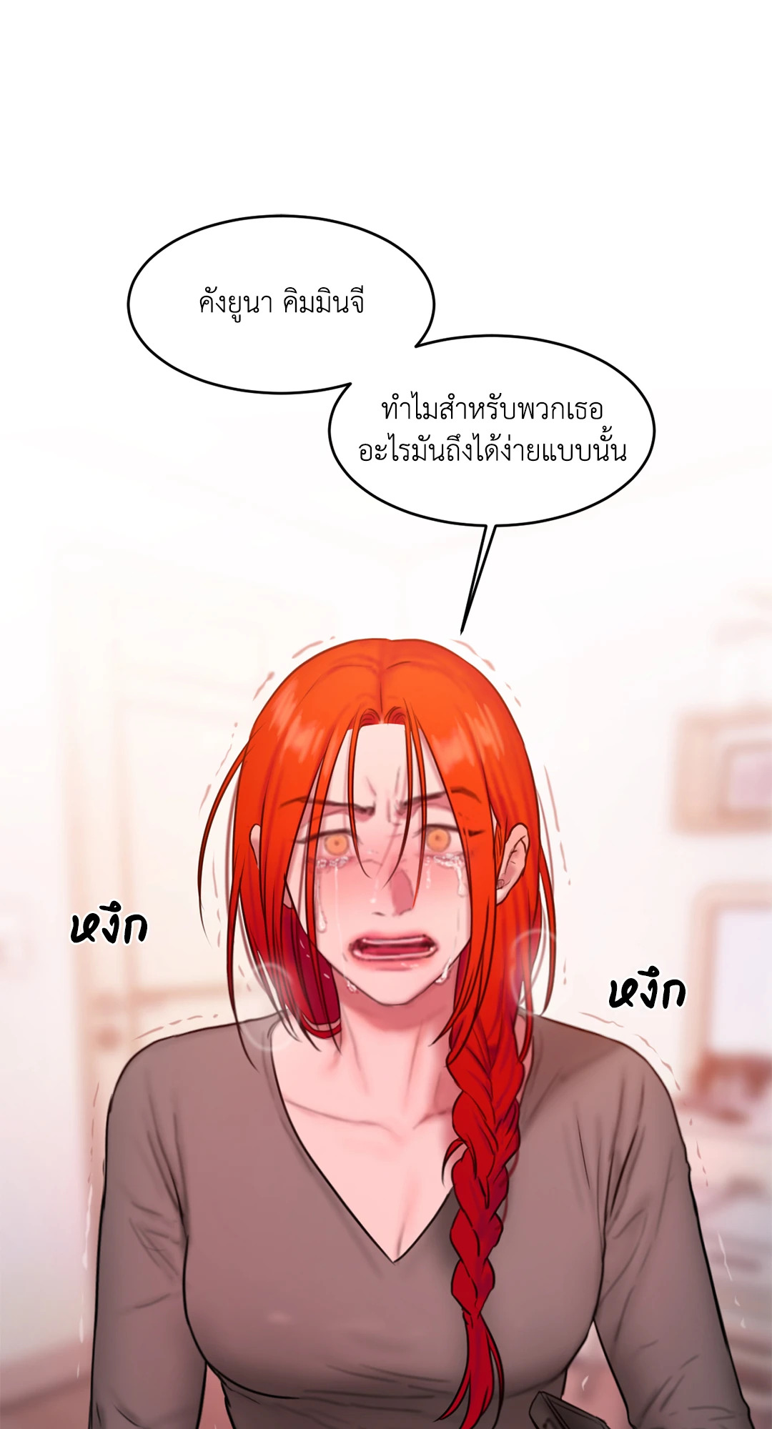 หน้า 74