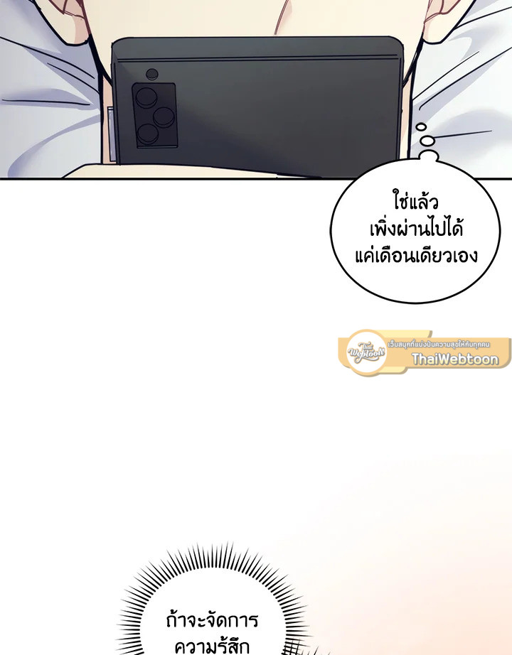 หน้า 85