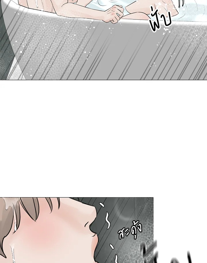 หน้า 53