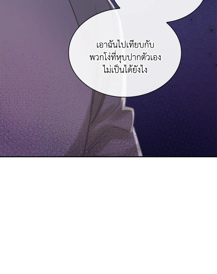 หน้า 103