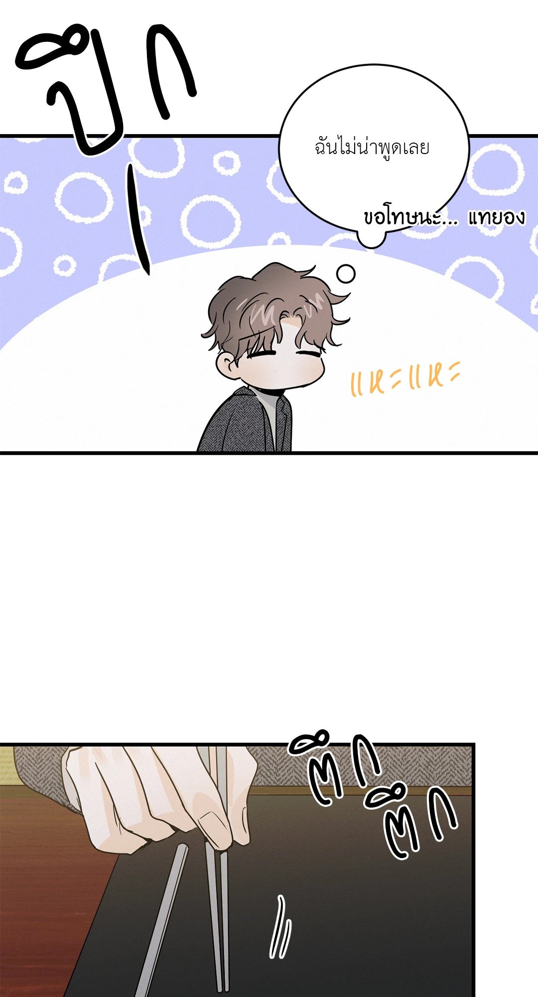 หน้า 46