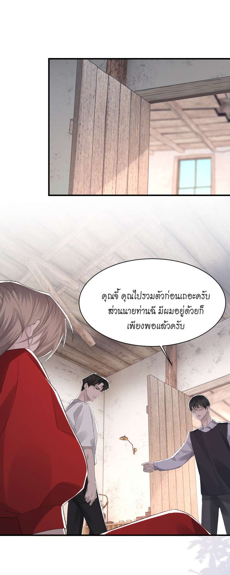 หน้า 26