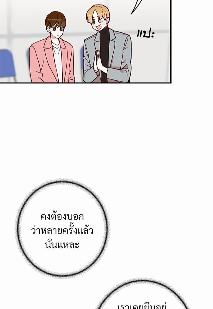 หน้า 82