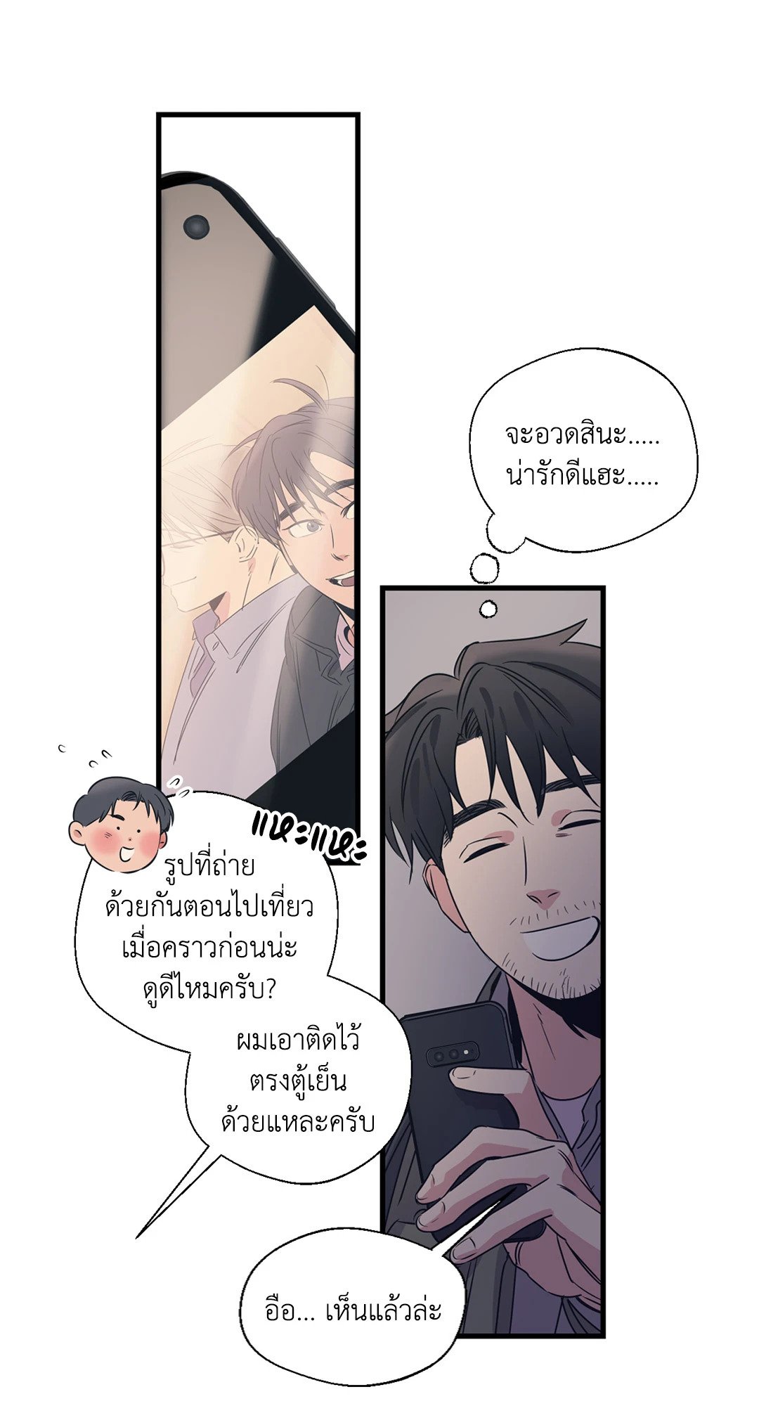 หน้า 27