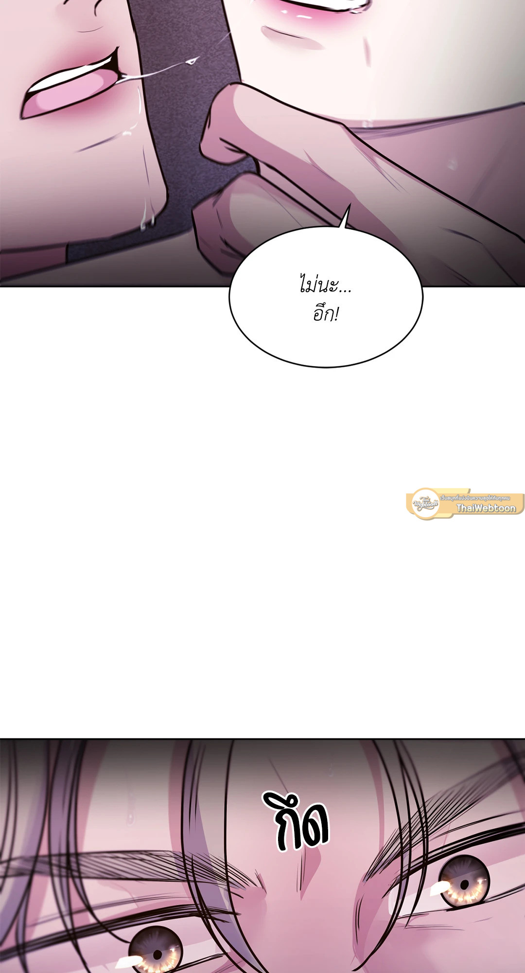 หน้า 54