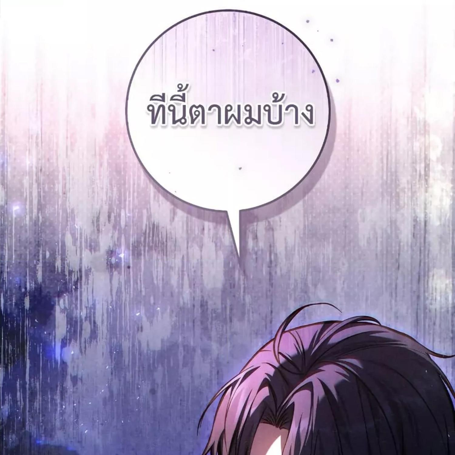 หน้า 147