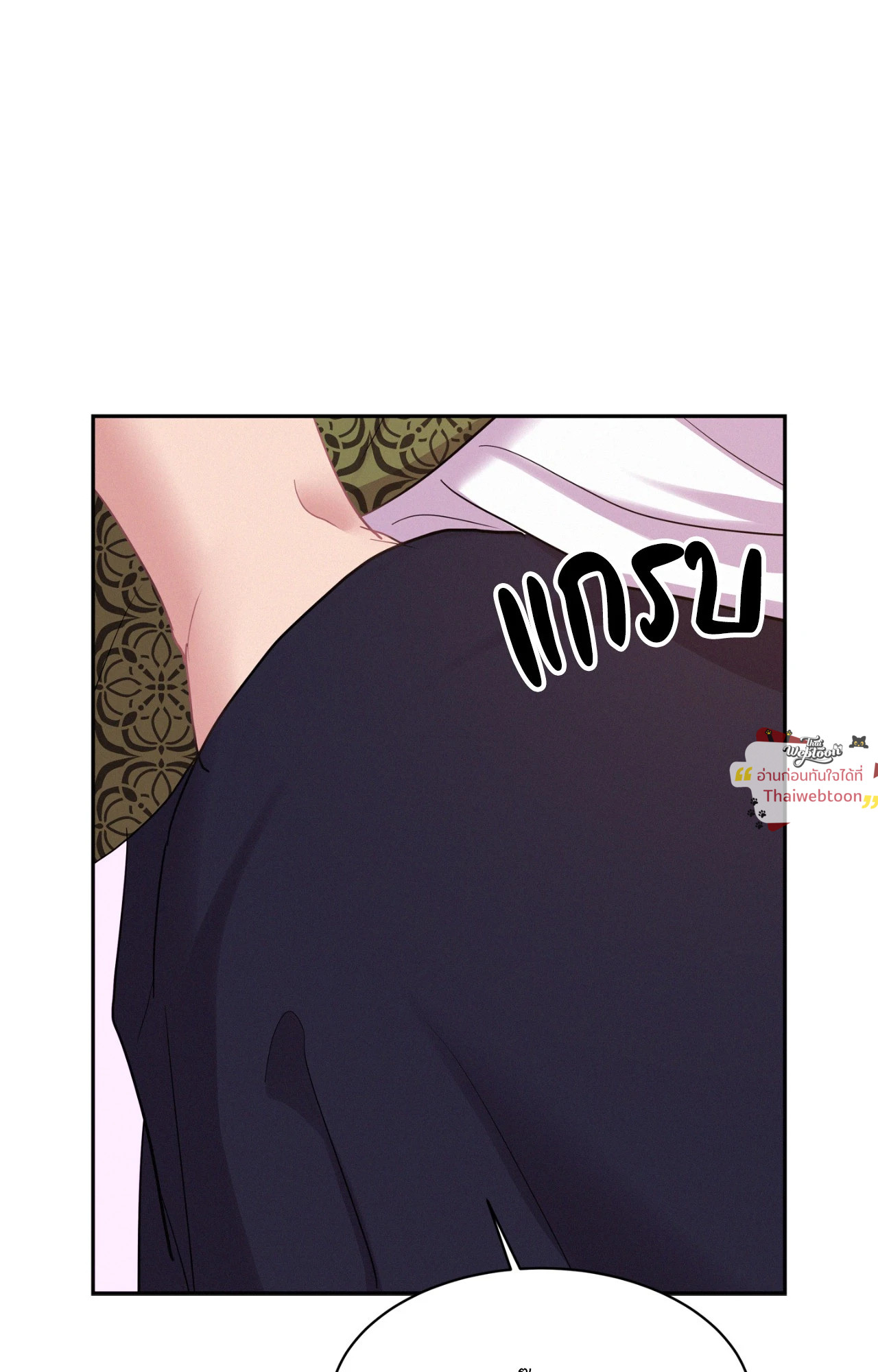หน้า 71
