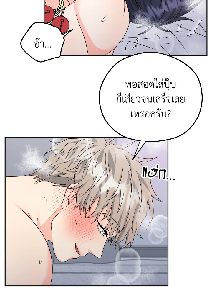 หน้า 57