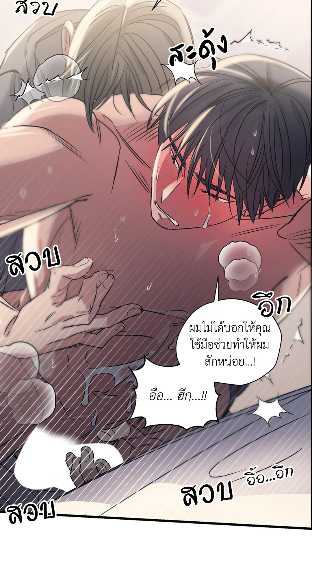 หน้า 33