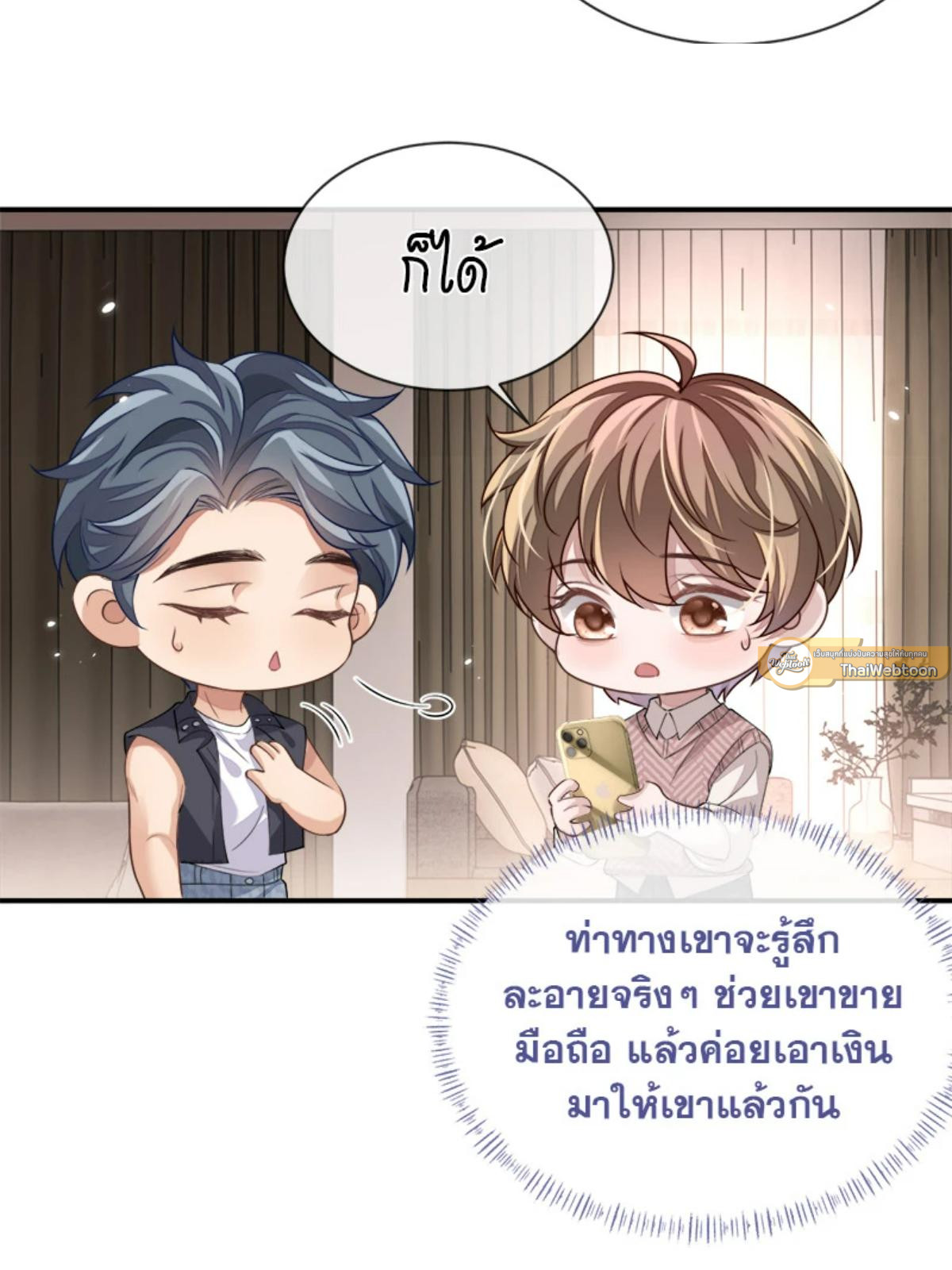 หน้า 37