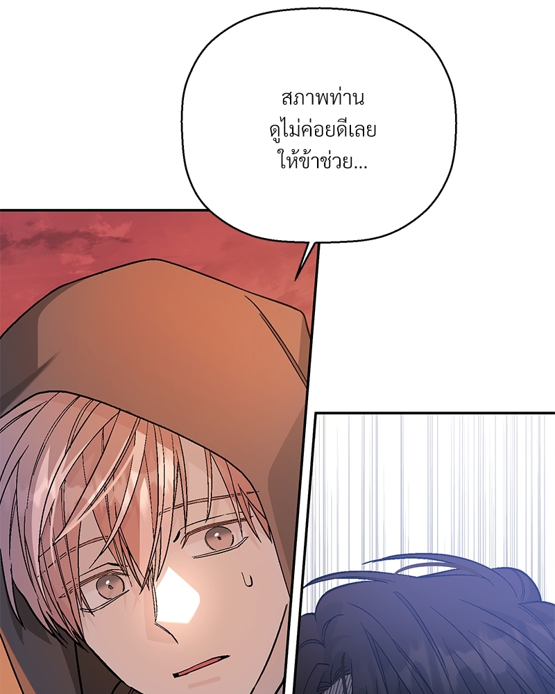 หน้า 132