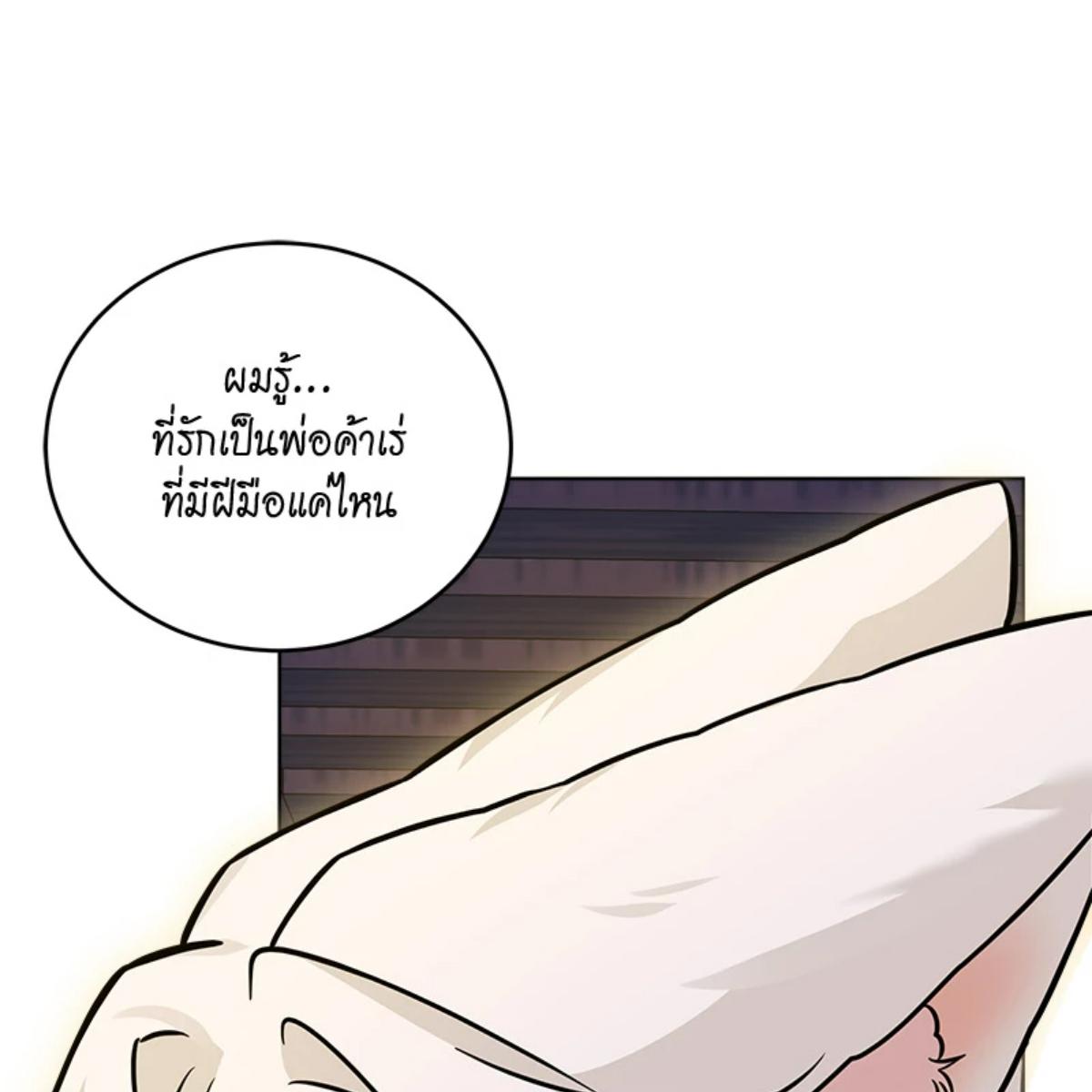 หน้า 104