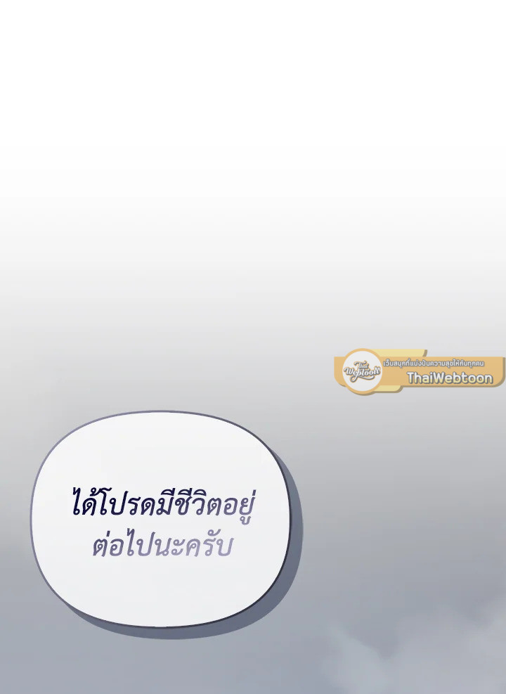 หน้า 109