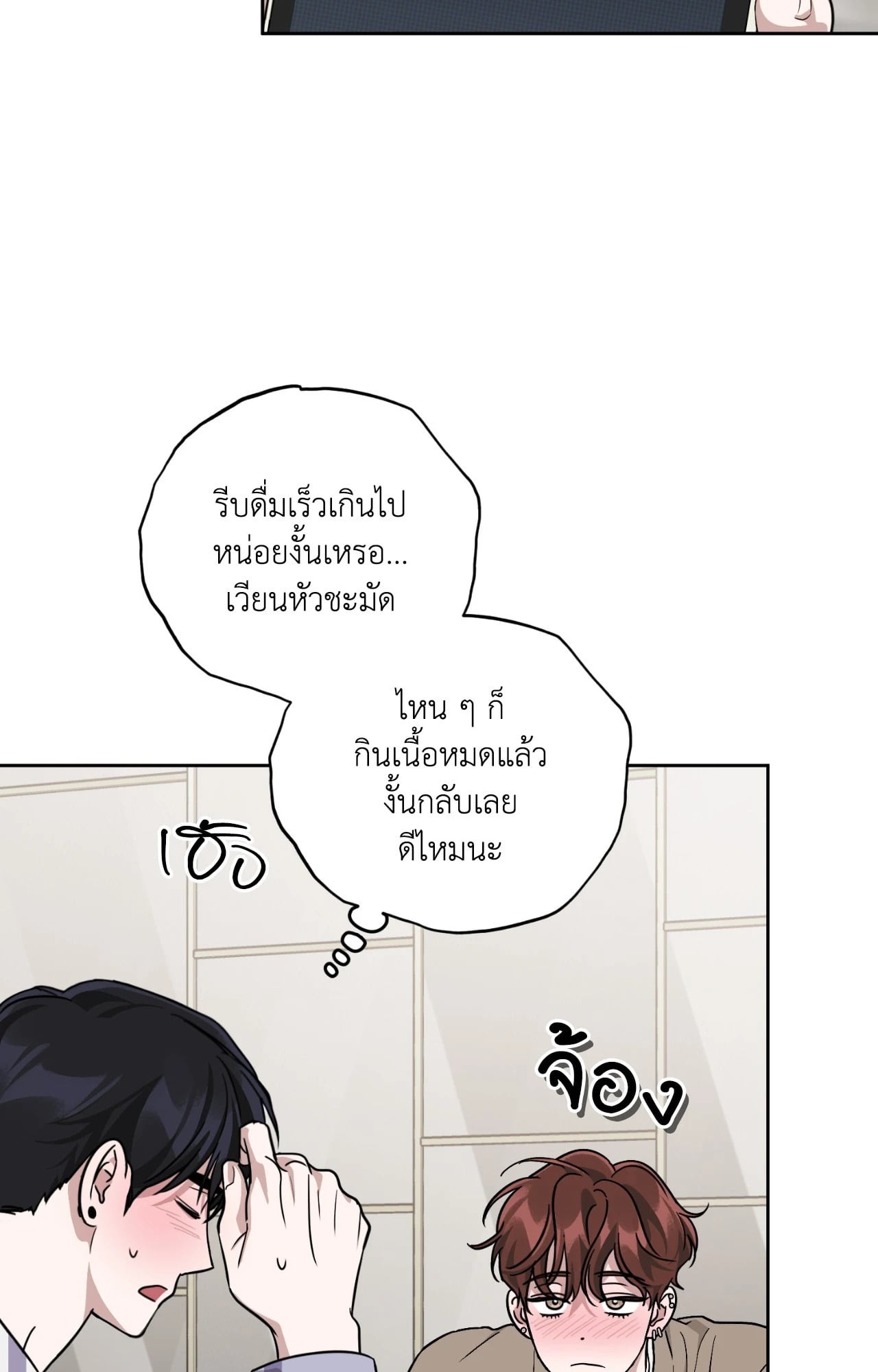 หน้า 64