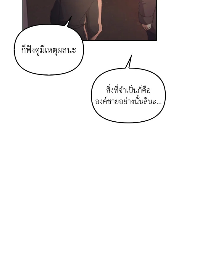 หน้า 108