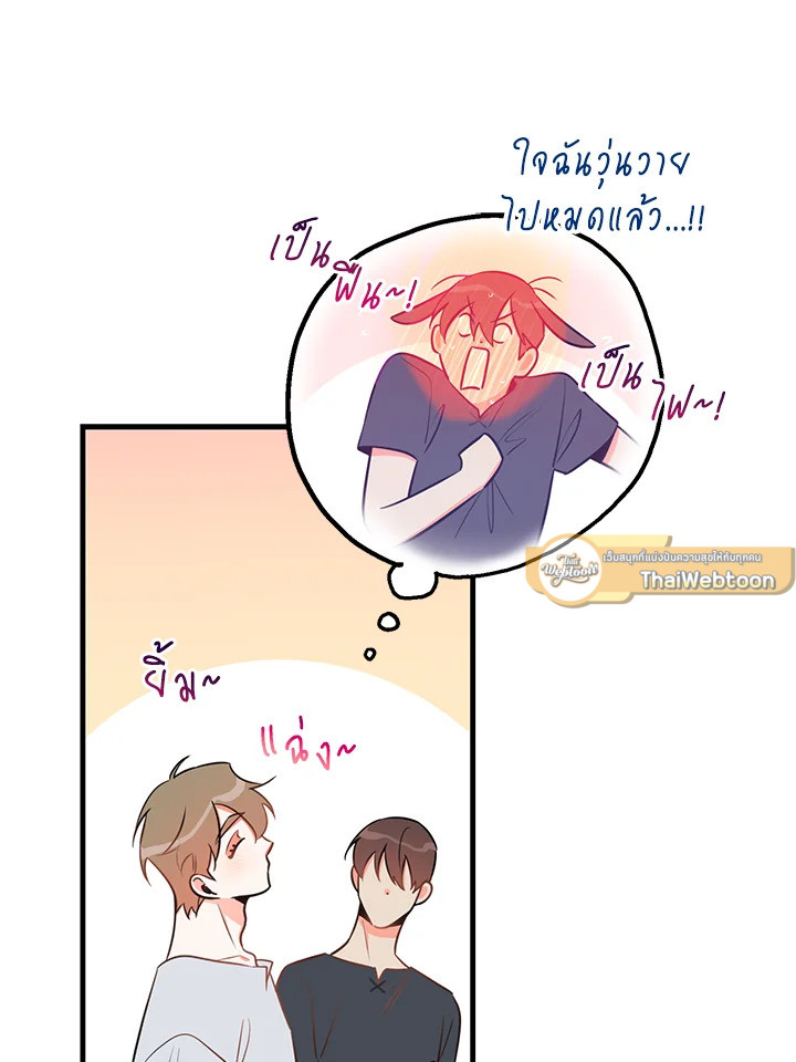 หน้า 48