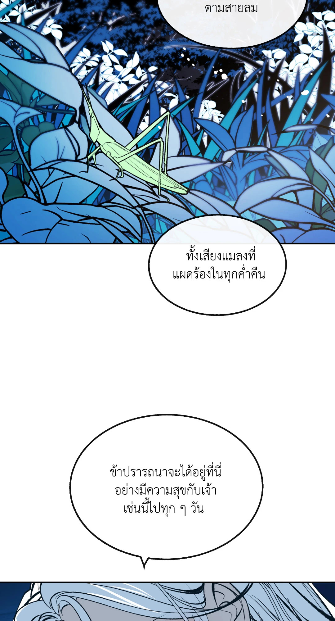 หน้า 94