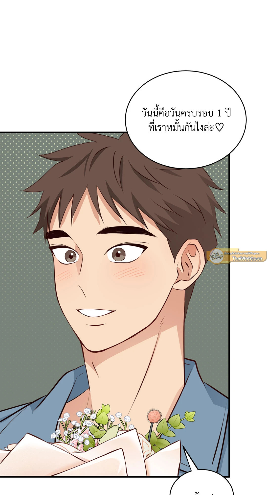 หน้า 54