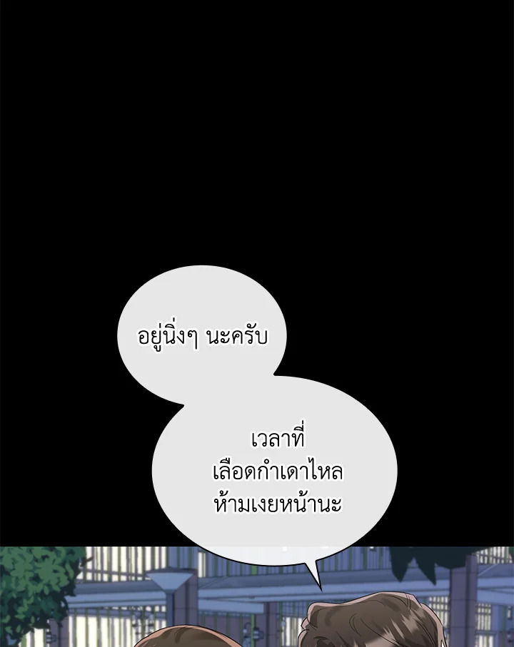 หน้า 78