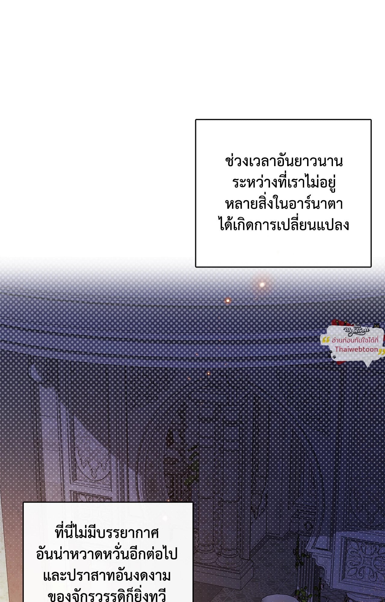 หน้า 75