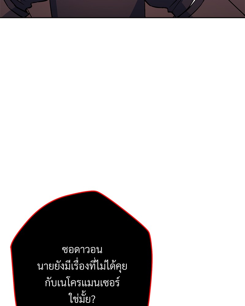 หน้า 100